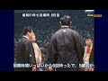 荒勢vs若三杉 昭和51年七月場所