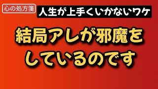 全ての根源はアレ！！