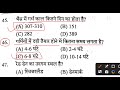 upsssc agta पशुपालन की महा मैराथन क्लास animal husbandry mcq series🔥 परीक्षा में छपने वाले प्रश्न