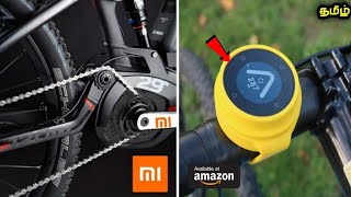 BICYCLE GADGETS THAT WILL MAKE YOUR CYCLE TO ANOTHER LEVEL |  BICYCLE GADGETS ON AMAZON AND ONLINE