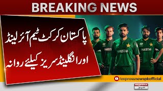 Pakistan Cricket team Left for Ireland and England series | Breaking News