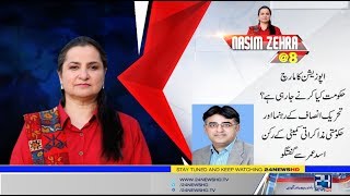 Fazlur Rehman Azadi March Big Threat For PTI Govt | Nasim Zehra @8 | 2 Nov 2019