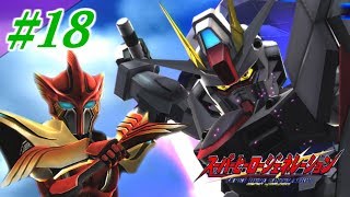 【実況】スーパーヒーロー大戦ジェネレーション ～機動戦士ガンダムUC編～　Part18【コンパチ】