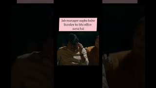 छी ससुर#shorts #comedy #funny #viral #panchayat3