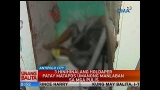 UB: 3 hinihinalang holdaper patay matapos umanong manlaban sa mga pulis