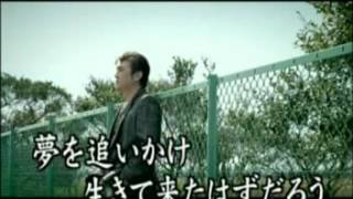 小金沢昇司　俺の夕焼け（周さん）