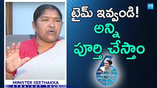 Minister Seethakka About Implementation Of Congress Schemes | CM Revanth Reddy | Straight Talk