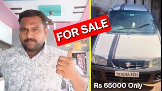 అమ్మకానికి 2005 ALTO LX | Price 65000 |