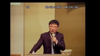 2017 09 24 TLC 國語堂主日直播 18分35秒 證道: 怎樣才會快樂 劉曉亭牧師