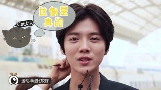 LuHan鹿晗_Hey,Are You LuHan_EP02