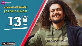 Jai Shankar | Baba Hansraj Raghuwanshi | Official Video | New Bhakti Song  2021 | Shiv Aarti