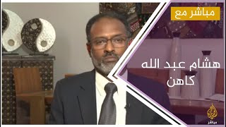 أثيوبيا تتحدى مصر والسودان للمرة الثانية!