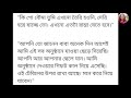 সন্তান না হওয়ায় শ্বশুরমশাই বৌমাকে এমন অদ্ভুত কথা বললেন যে খাওয়ার টেবিলেই...