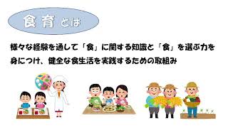 令和元年　７月　保健だより（食生活改善推進員）