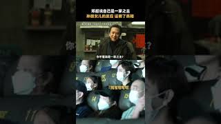 【邓超】#邓超 自称“一家之主”被#孙俪 现场抓包！女儿小花反应值得你细品～#电影中国乒乓 #花絮 20230116