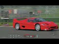 【gt7】 邁進グランツ 46 ウィークリーチャレンジ フェラーリ·サーキット·チャレンジ レイク·マジョーレ f50 psvr2コックピット目線録画 グランツーリスモ7