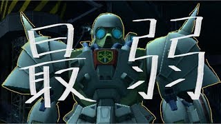 【ガンオン 20】F91以外にも新機体があることを忘れてませんか…？【ゆっくり実況】