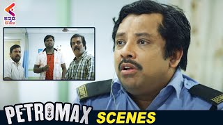 Hilarious Comedy Scene | Petromax 2020 Kannada Horror Movie | Tamanna | Yogi Babu |Kannada Filmnagar