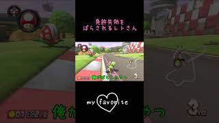 【TOP4】免許失効をばらされるレトさん #キヨ #ゲーム実況