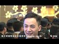 20130501 楊宗緯《初.愛》深圳簽售會 5 ending 之大手牽小手