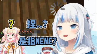 鯊鯊在JP服看到寫著「捏」的看板以為是NENE【Gawr Gura】【Hololive中文精華】