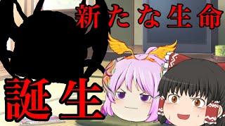 【Main Story】1期【第四章・永劫終焉回帰異変】 第4話　小さな光