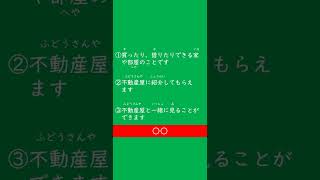 やさ日３文クッキング 引っ越し編 NK019