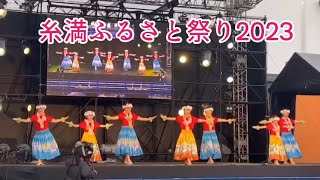 糸満ふるさと祭り2023　フラオマキ～パイナップルプリンセス