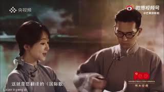 lixian x Yangzi 李现杨紫 at CCP 100 years Anniversary