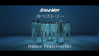 Snow Man「タペストリー」Dance Practice