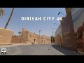 جولة في الدرعية التاريخية - الرياض | Diriyah City in 4K - Tour in Historical City  - Saudi Arabia