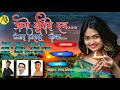 आयो खुशिरो दन दवाळीरो सन aayo khushiro dan davaliro san...banjara bidai song...