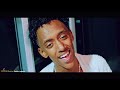 Estifanos  Tomas - Hule Aymechishim || እስጢፋኖስ ቶማስ - ሁሌ አይመችሽም New Ethiopian music 2022