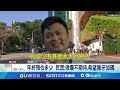 年終可以領多少 營建代銷業者上看50個月 行業年終比拚 民眾 ai科技.地產.餐飲應不錯 │記者 張裕坤 江濬禓│台灣要聞20241205│三立inews