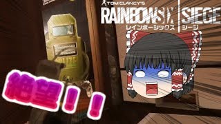 [R6S]平和主義者だけど室内戦争やってくよ！part１ゆっくり実況