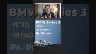 Salary to afford BMW? Can you afford BMW? #automobile