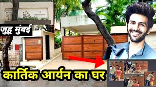 kartik aryan house in mumbai | kartik aryan house tour | kartik aryan ka ghar kahan hai |