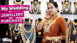 എൻ്റെ  കല്യാണ ആഭരണങ്ങൾ കണ്ടാലോ | My Wedding Jewellery Shopping | Gowri Krishnan