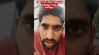 కత్తిని చూసి చెమట పట్టకుండా ఉన్నప్పుడు సెప్పు..ఆలోచిస్తా!! #justmasala #masala #dialogue #love #uppi