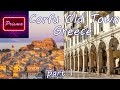 2 hour walk in the Old Town of Corfu, Part 1 | Corfu Island, Greece