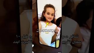 فضايح بوطاط وهي صغيره😳😿🤏🏻#عائلة_ميرو #ميرو #funny #ضحك#youtubeshorts#عائلة_ميرو #عائلة_ميرو#ميرو