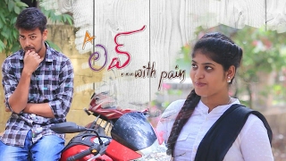 A LOVE WITH PAIN | TELUGU  | 2017 HEART TOUCHING SHORT FILM