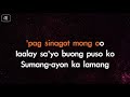 ogie alcasid kasama kang tumanda karaoke acoustic version