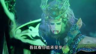 金光御九界之魆妖紀 第32集 狂人戰妖王中《黑白郎君VS酒吞童子》酒天妖刃出 狂人無懼 戰意不減