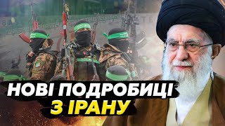 ⚡ПІОНТКОВСЬКИЙ & ЦИМБАЛЮК: Жесть в Ірані! Друзі Путіна отримують по повній — що чекає Україну?