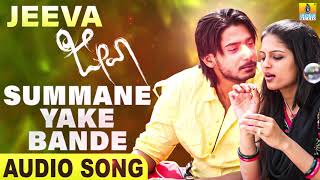 Summane Yake Bande | Jeeva - Movie | Prajwal | Sonu Nigam , Shruthi | Gurukiran | Jhankar Music