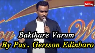 BAKTHARE VARUM BY PAS GERSSON EDINBARO |JOY TO THE WORLD 2020  SATHIYAM TV