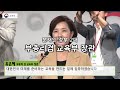 박용진tv 특별생방송 예고 유은혜 부총리에게 직접 듣는 유치원 개혁의 진짜뉴스 그리고 에듀파인 시연