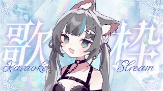 【野良猫獣人Vsinger/Vtuber】🐱お久しぶりーフ🦑【黒音戀】#vtuber #karaoke #歌枠