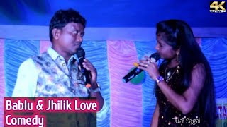 Bablu Hansda \u0026 Jhilik Tudu || Comedy Shayari \u0026 Jokes || New Santali Comedy Video 2021